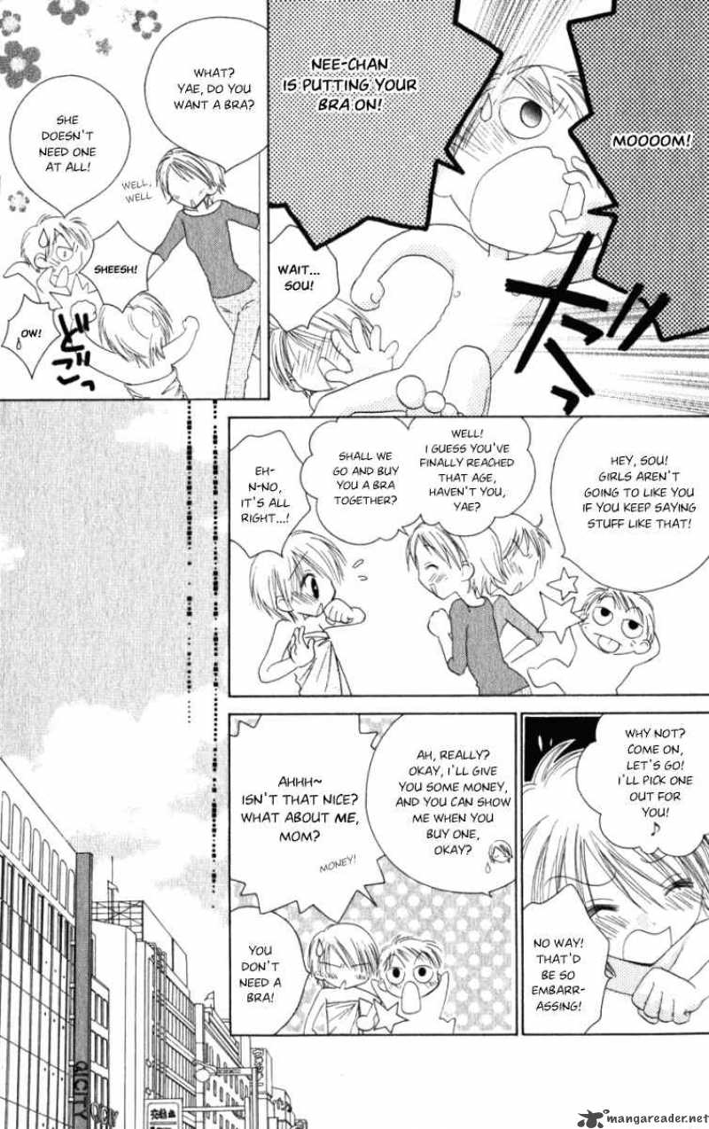 naisho_no_tsubomi_5_3
