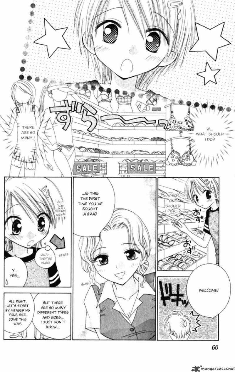naisho_no_tsubomi_5_4