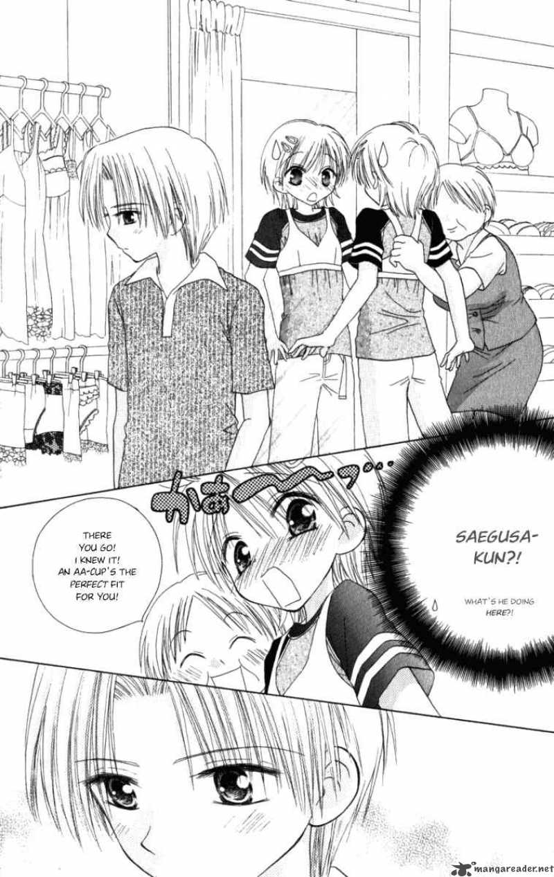 naisho_no_tsubomi_5_6