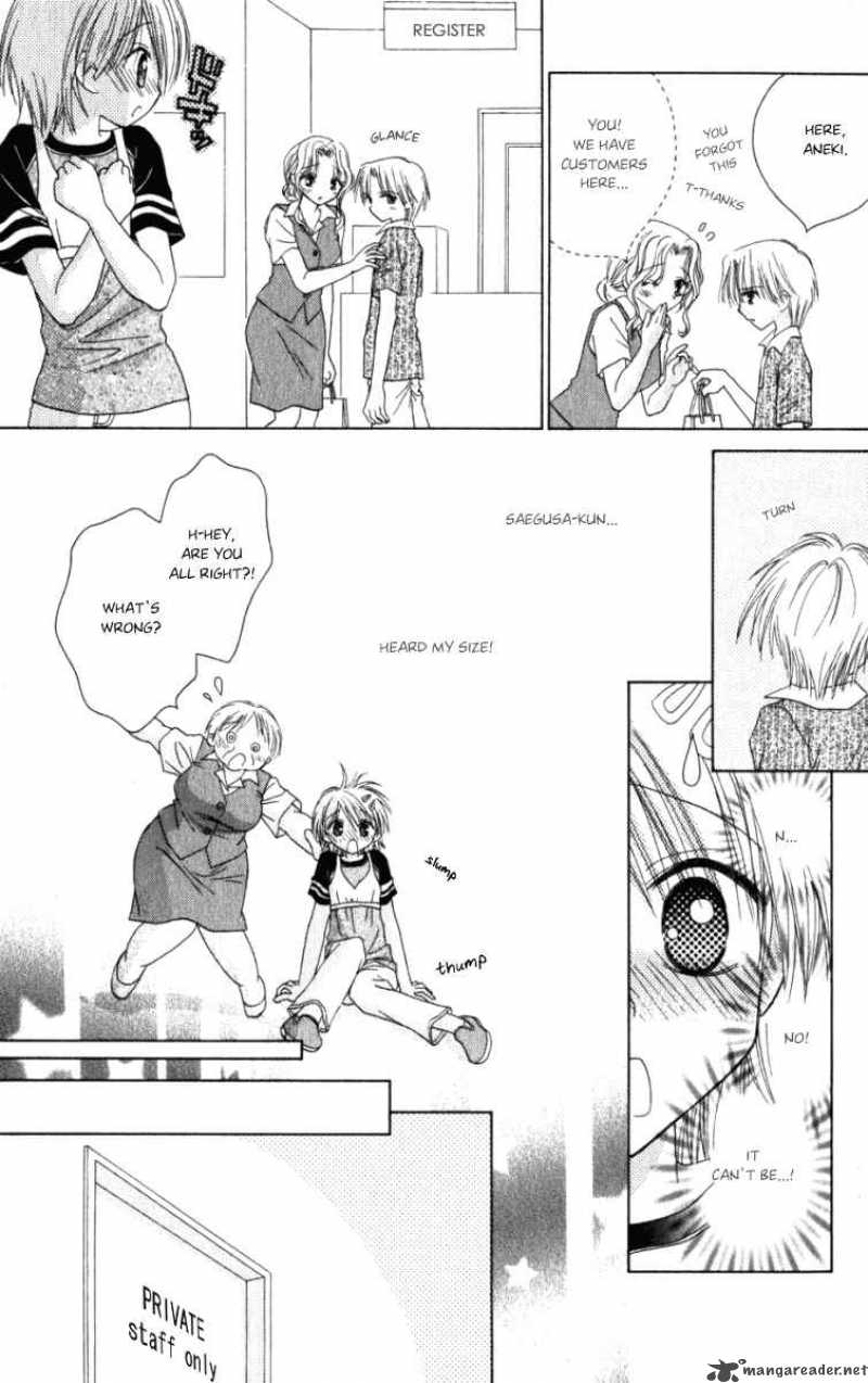 naisho_no_tsubomi_5_7