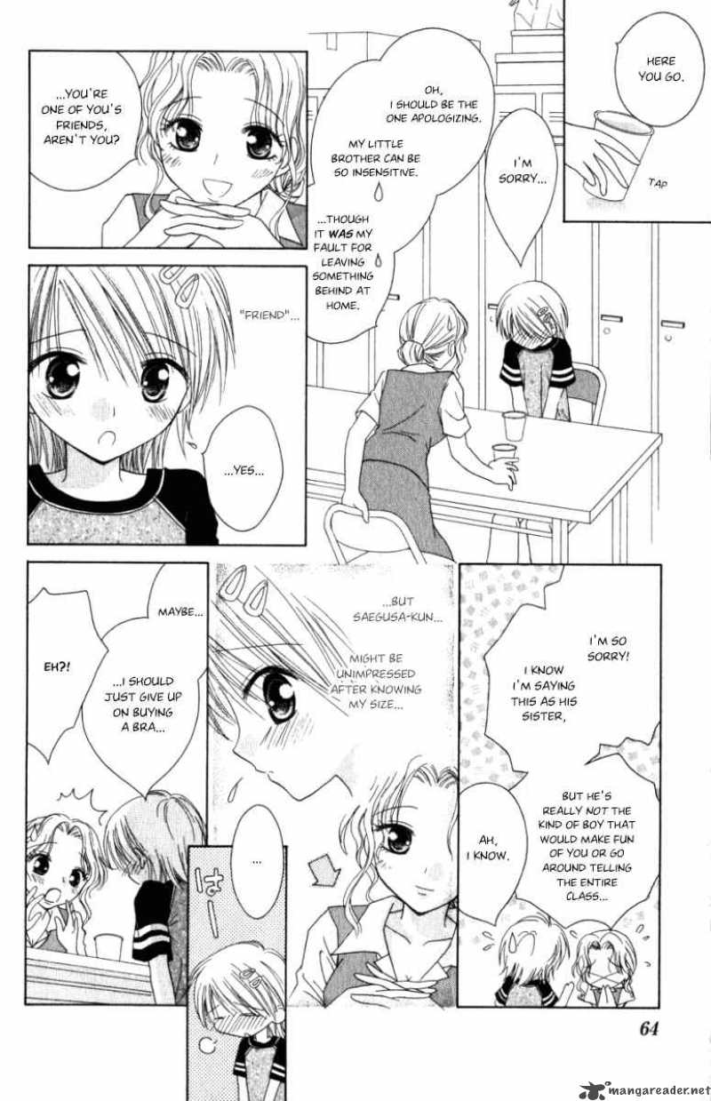 naisho_no_tsubomi_5_8