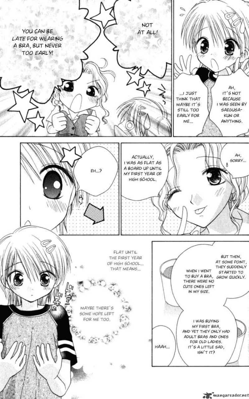 naisho_no_tsubomi_5_9
