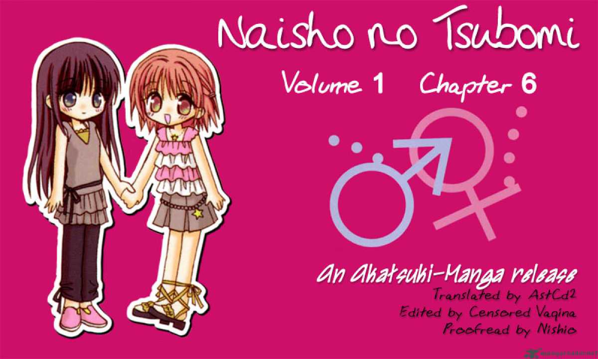 naisho_no_tsubomi_6_15