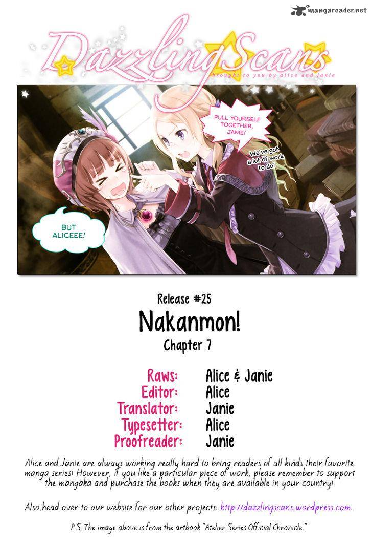 nakanmon_7_1