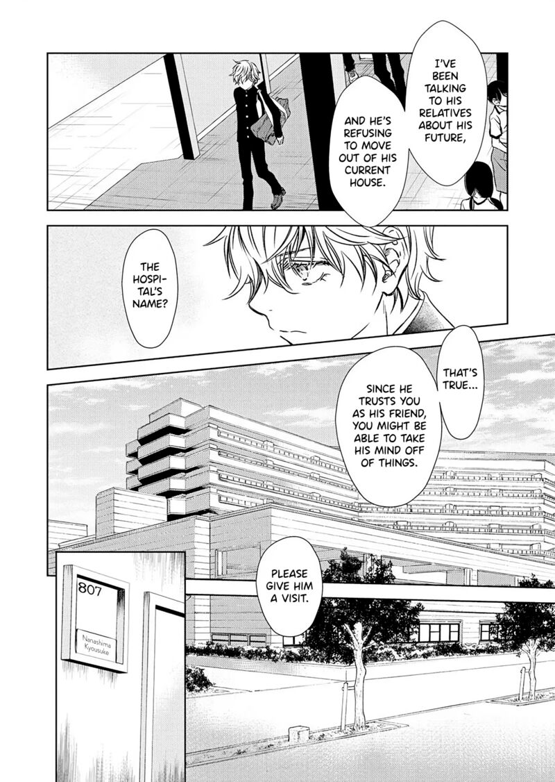nakushita_nanika_no_sagashikata_15_12
