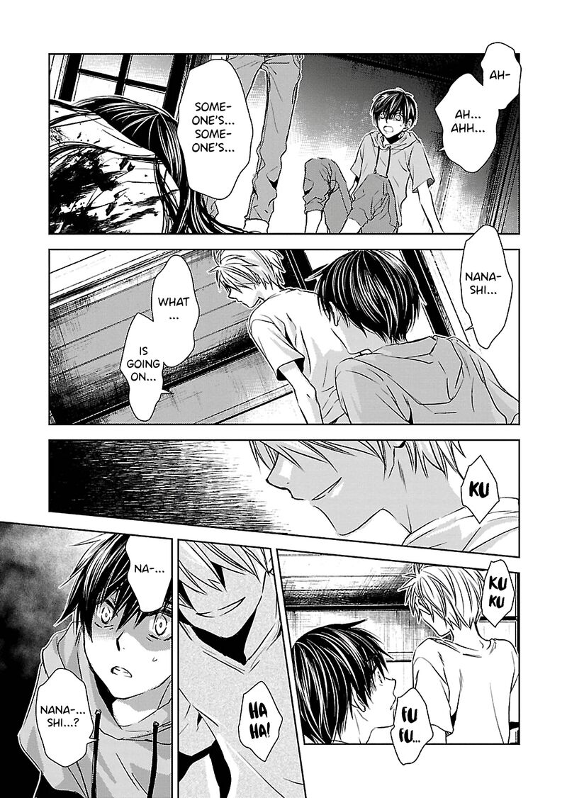 nakushita_nanika_no_sagashikata_3_13