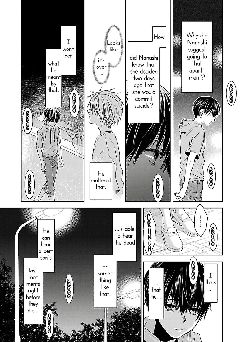 nakushita_nanika_no_sagashikata_3_20