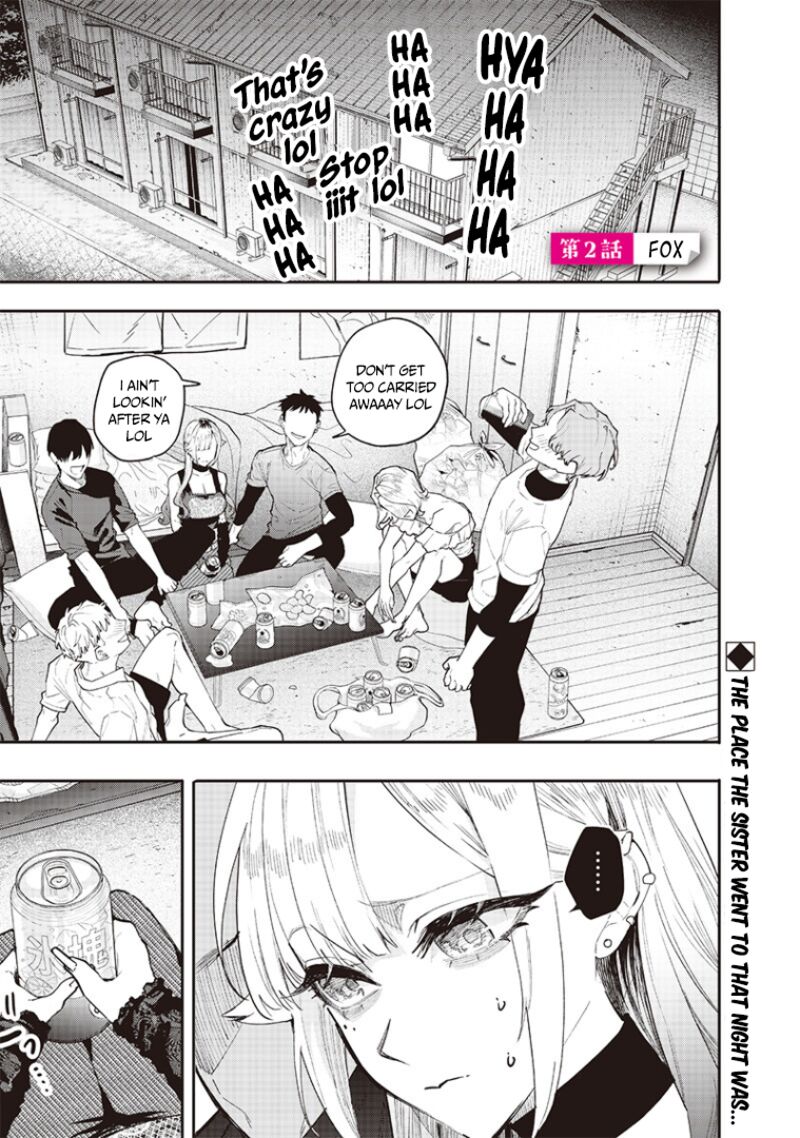 namaiki_na_gal_ane_wo_wakaraseru_hanashi_2_1