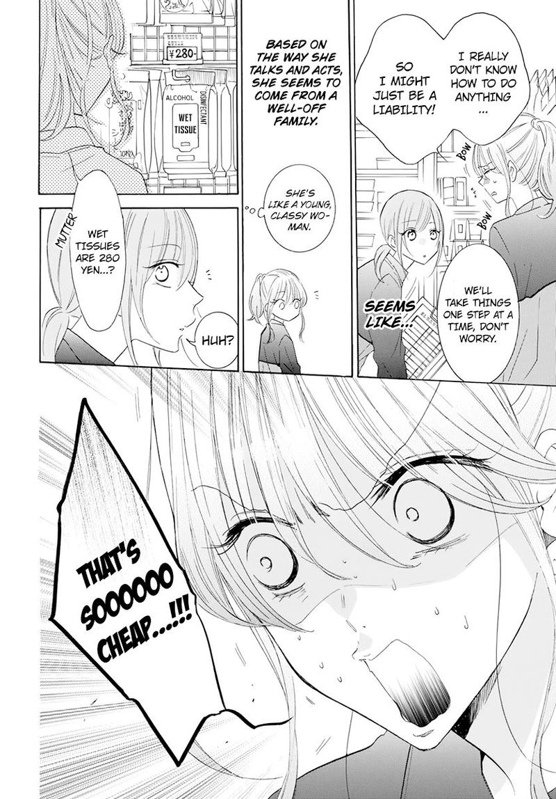 namaikizakari_118_10