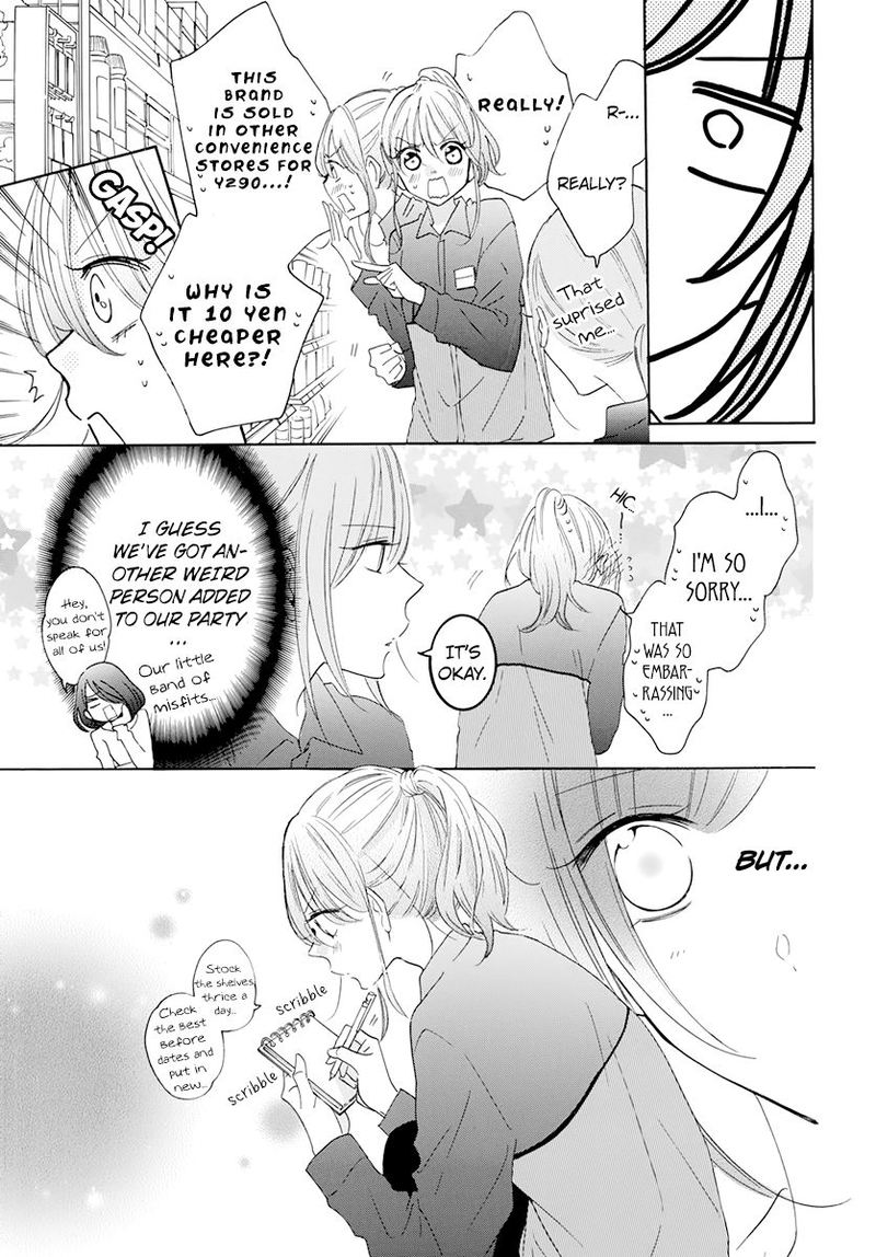 namaikizakari_118_11