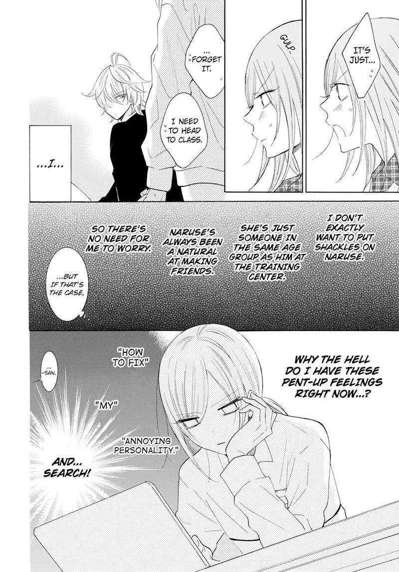 namaikizakari_118_16