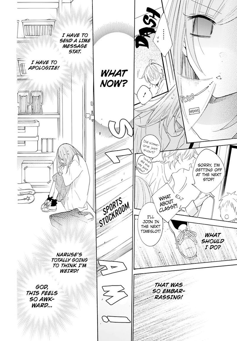 namaikizakari_118_24