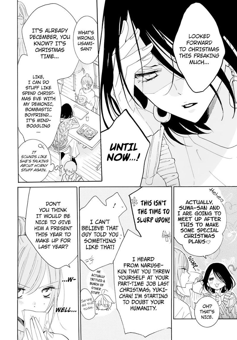 namaikizakari_118_4
