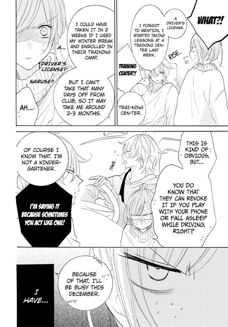 namaikizakari_118_6
