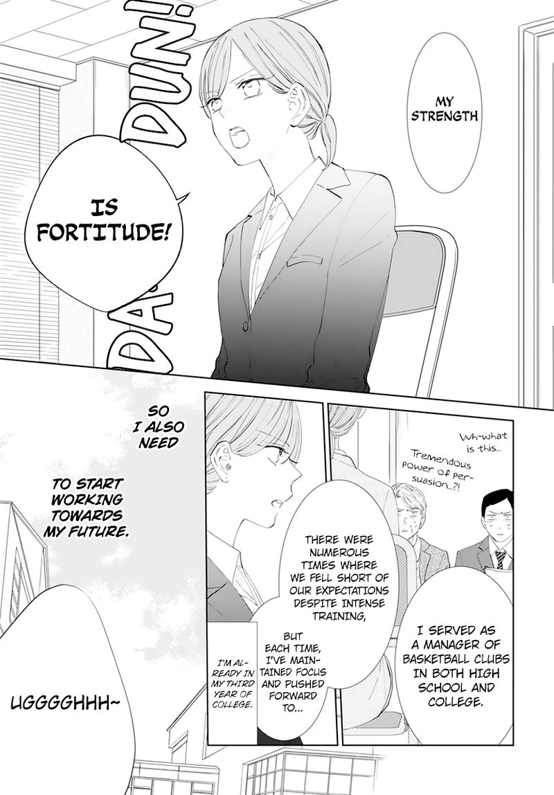 namaikizakari_135_11