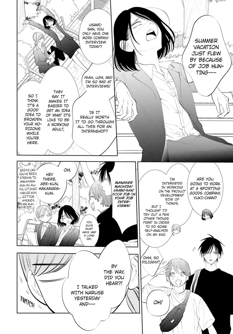 namaikizakari_135_12