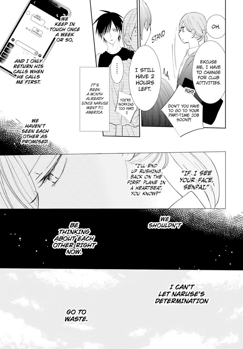 namaikizakari_135_13