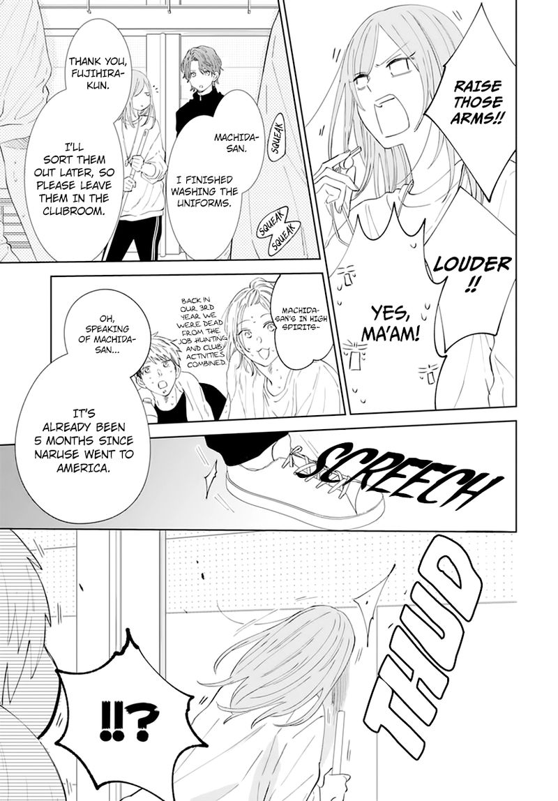namaikizakari_135_17