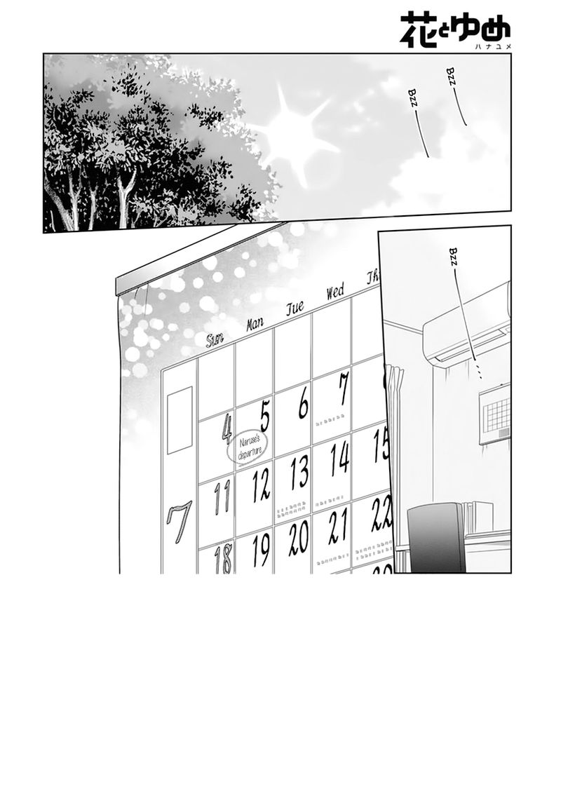 namaikizakari_135_2