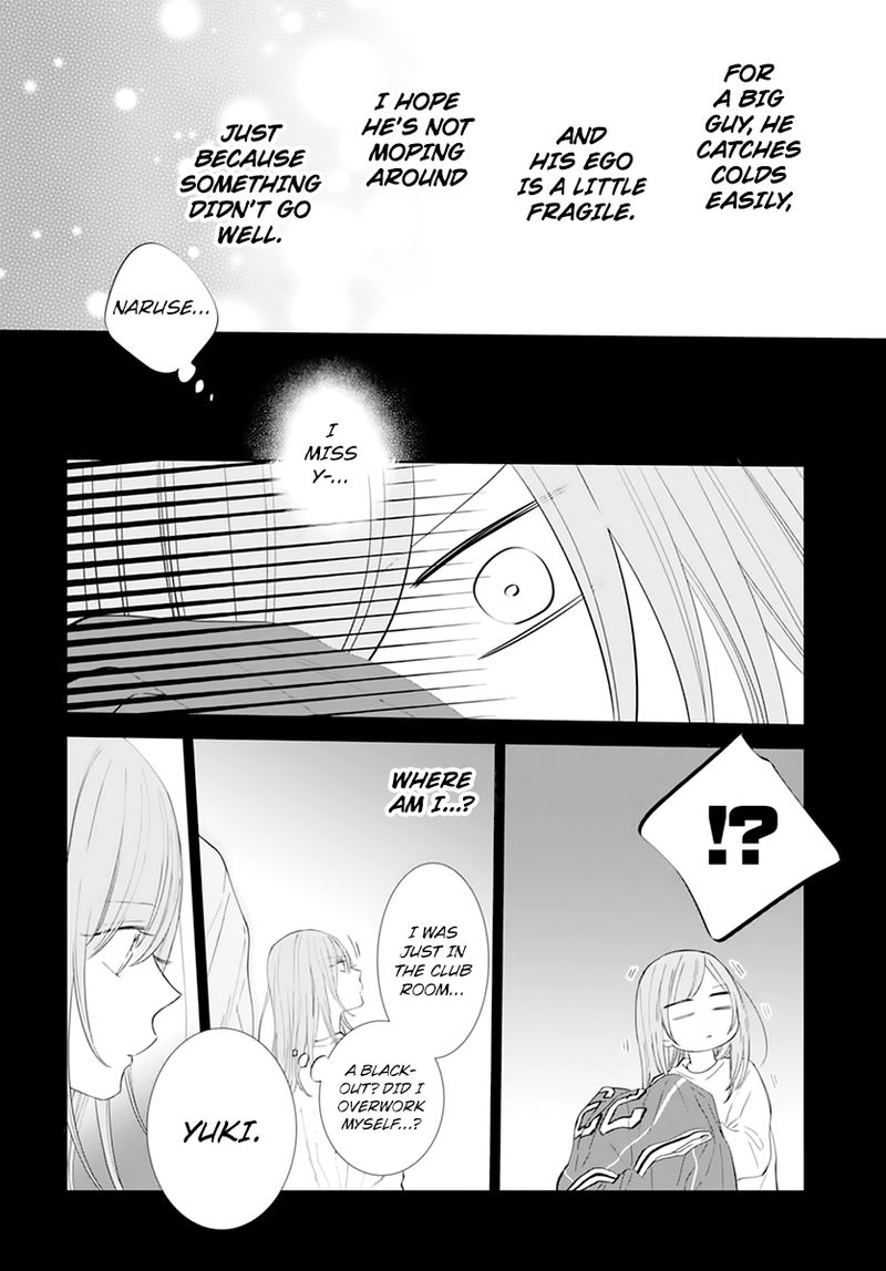 namaikizakari_135_20