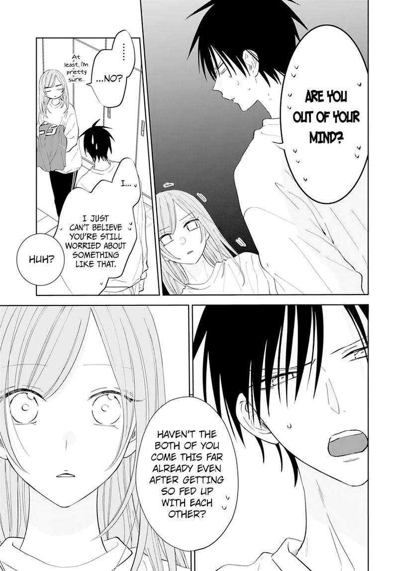 namaikizakari_135_27