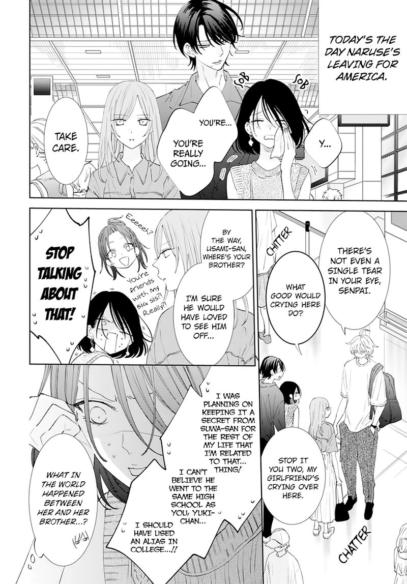 namaikizakari_135_4