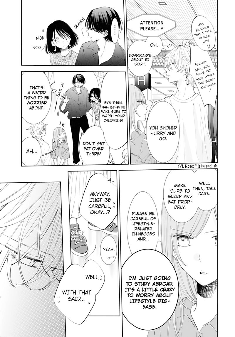 namaikizakari_135_5