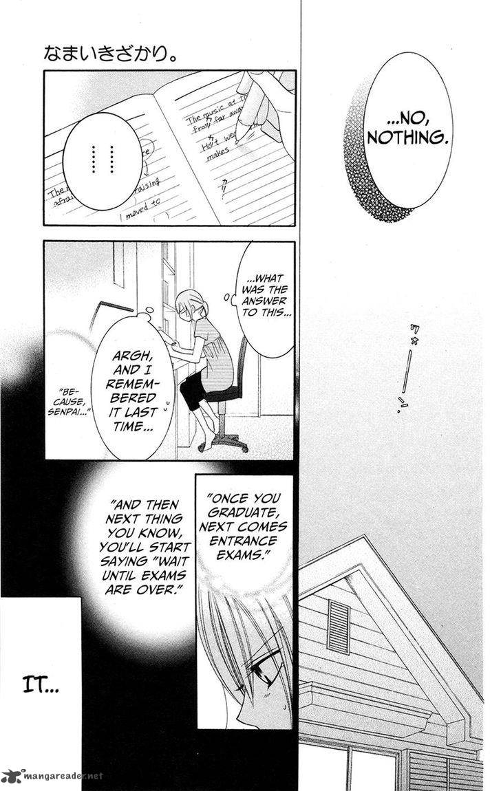 namaikizakari_28_11