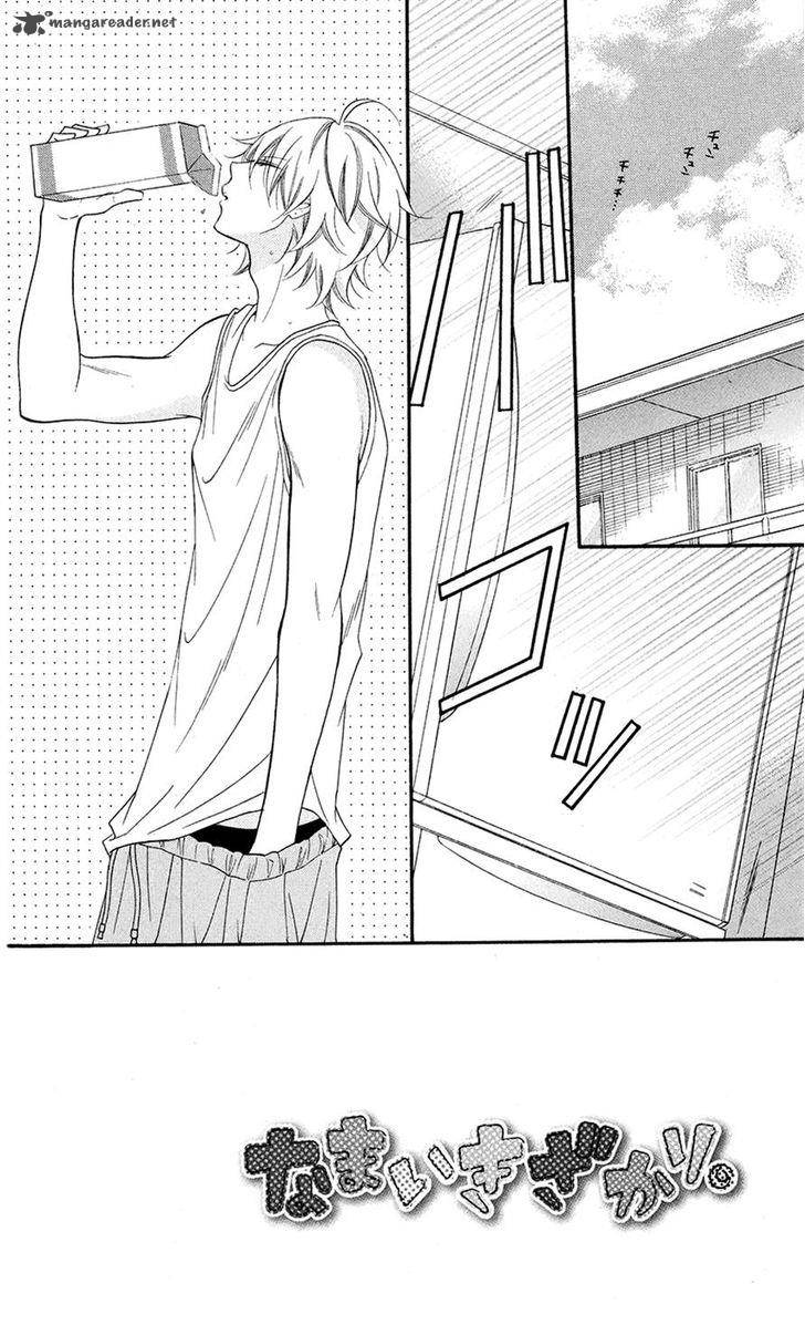 namaikizakari_28_2