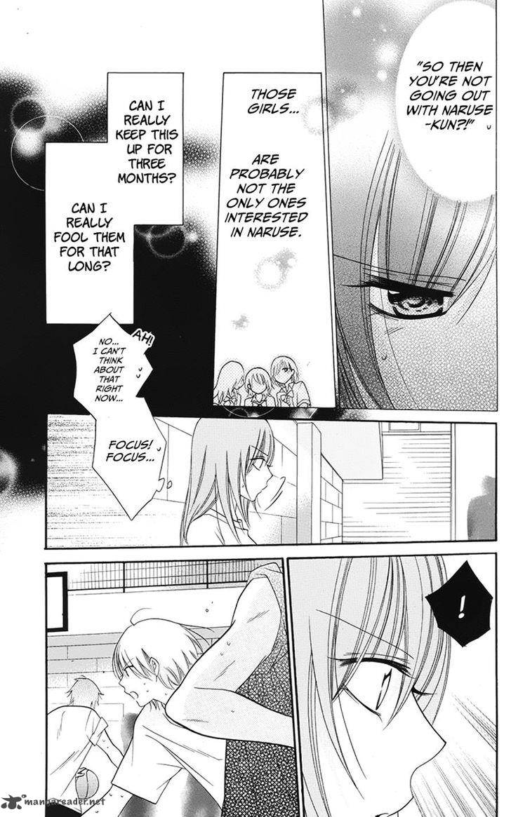 namaikizakari_28_21