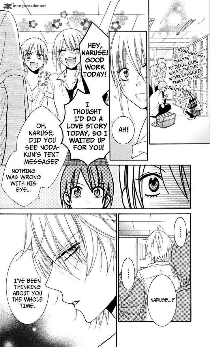 namaikizakari_28_28