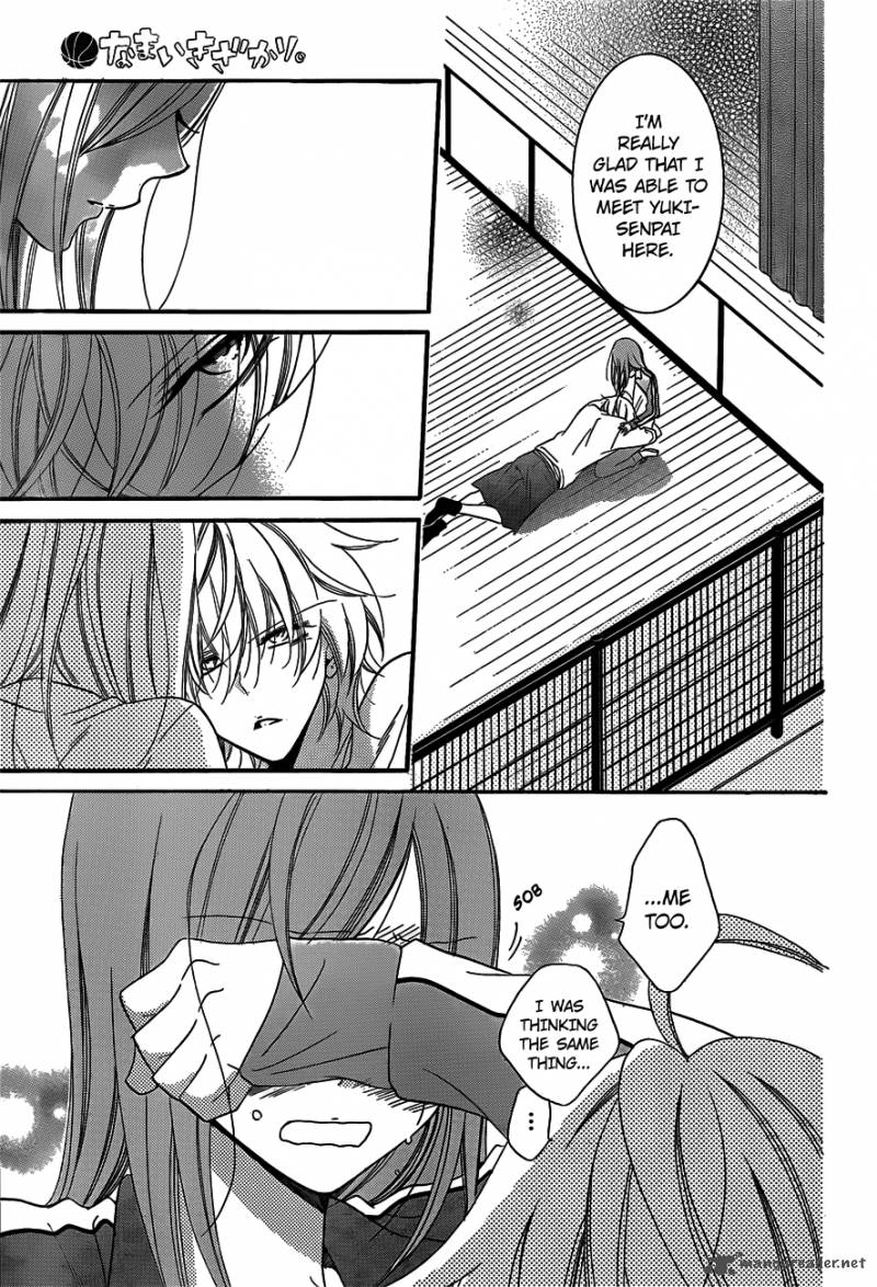 namaikizakari_41_28