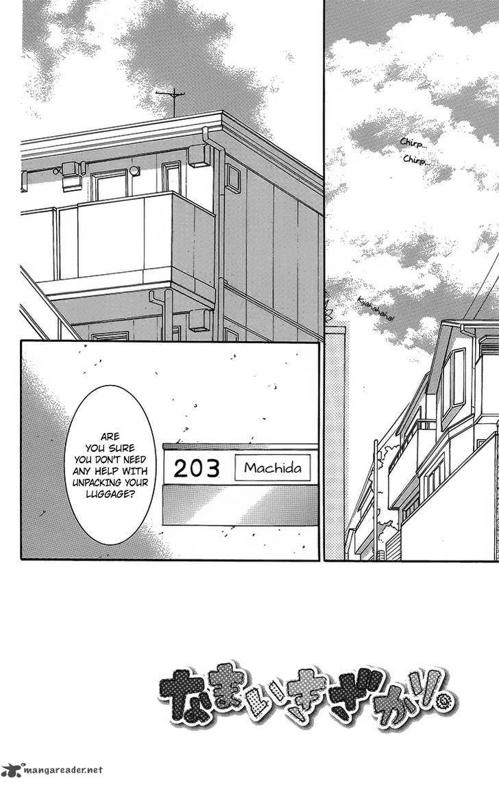 namaikizakari_52_2