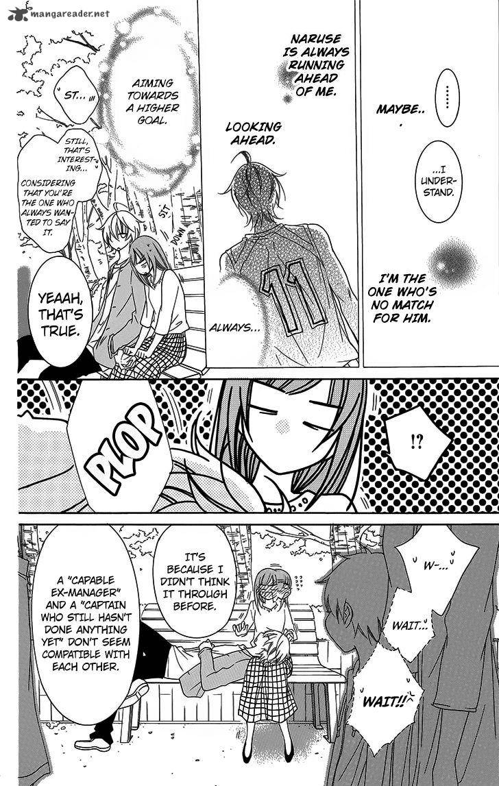 namaikizakari_52_21