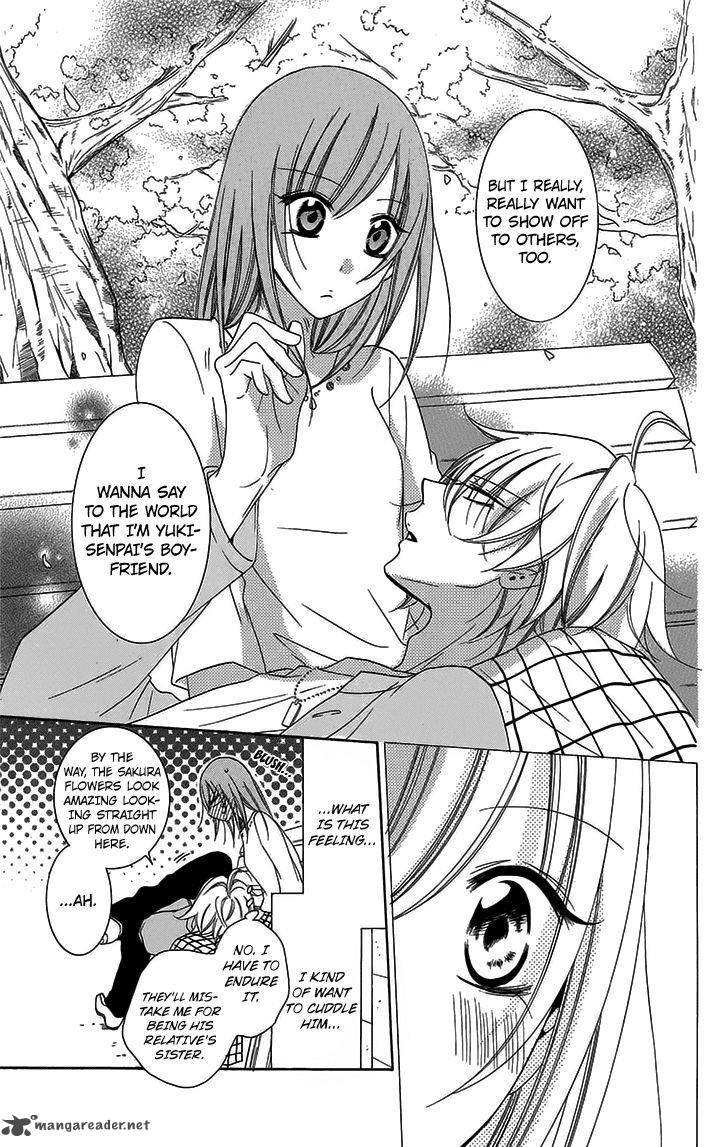 namaikizakari_52_22