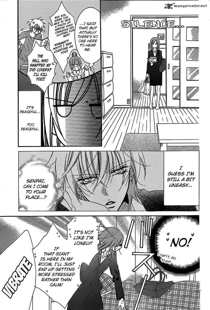 namaikizakari_53_12
