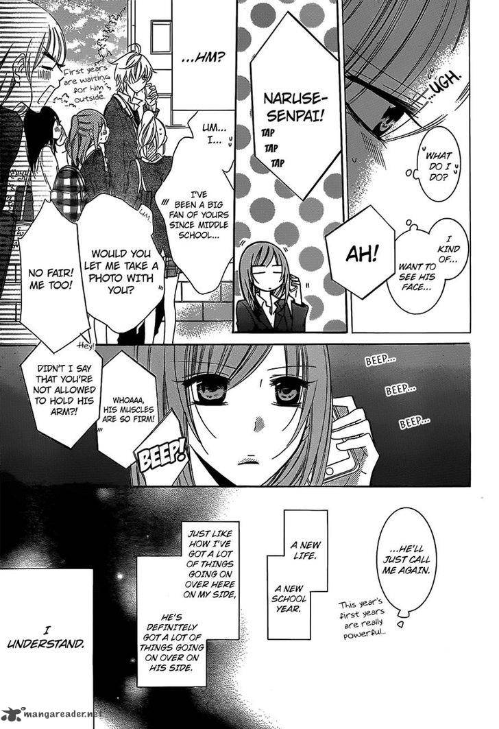 namaikizakari_53_14