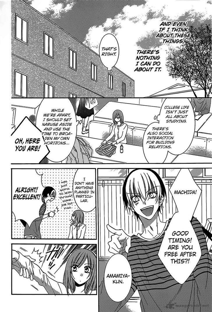 namaikizakari_53_15