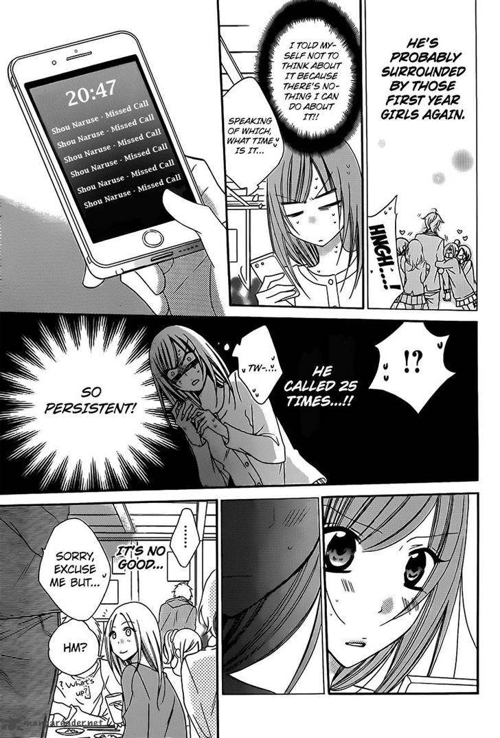 namaikizakari_53_20