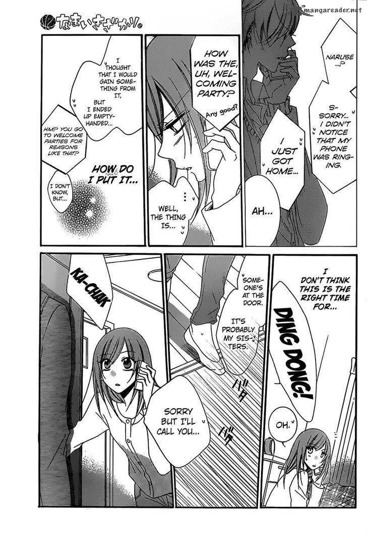 namaikizakari_53_22