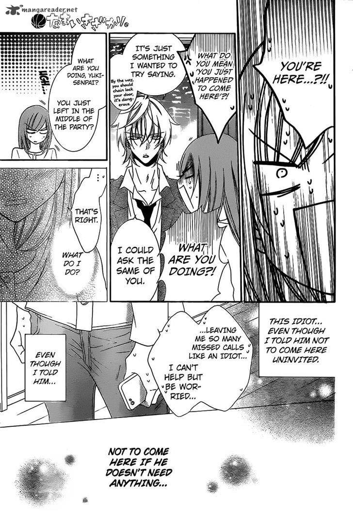 namaikizakari_53_24