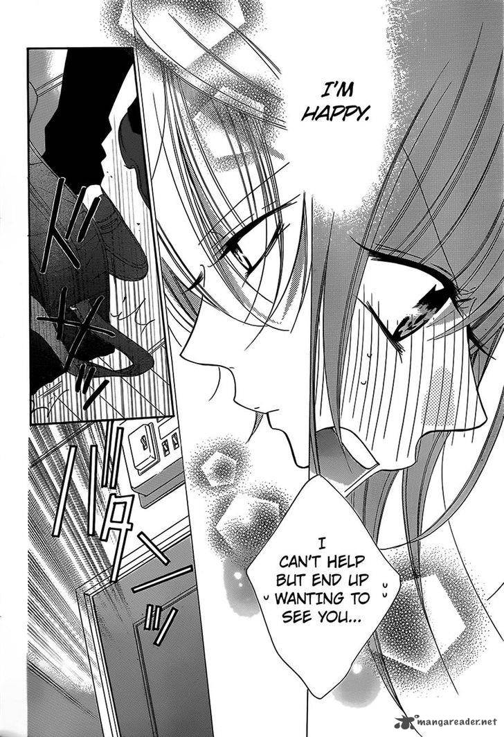 namaikizakari_53_25
