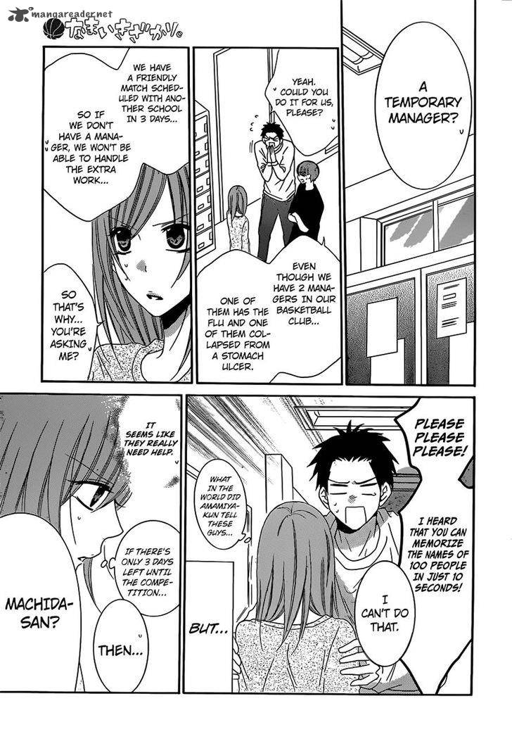 namaikizakari_54_29