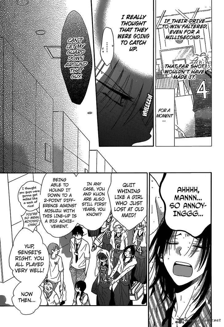 namaikizakari_59_16