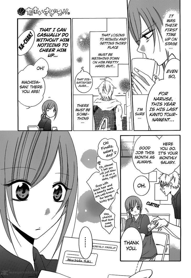 namaikizakari_59_20