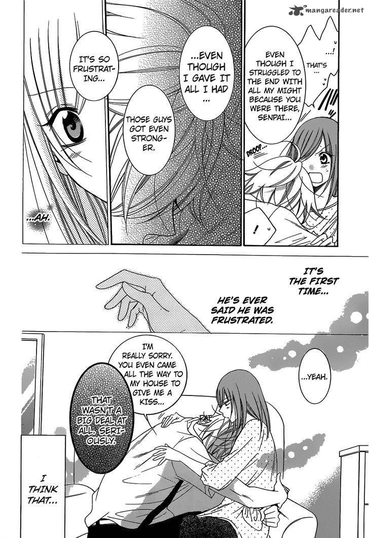 namaikizakari_59_27
