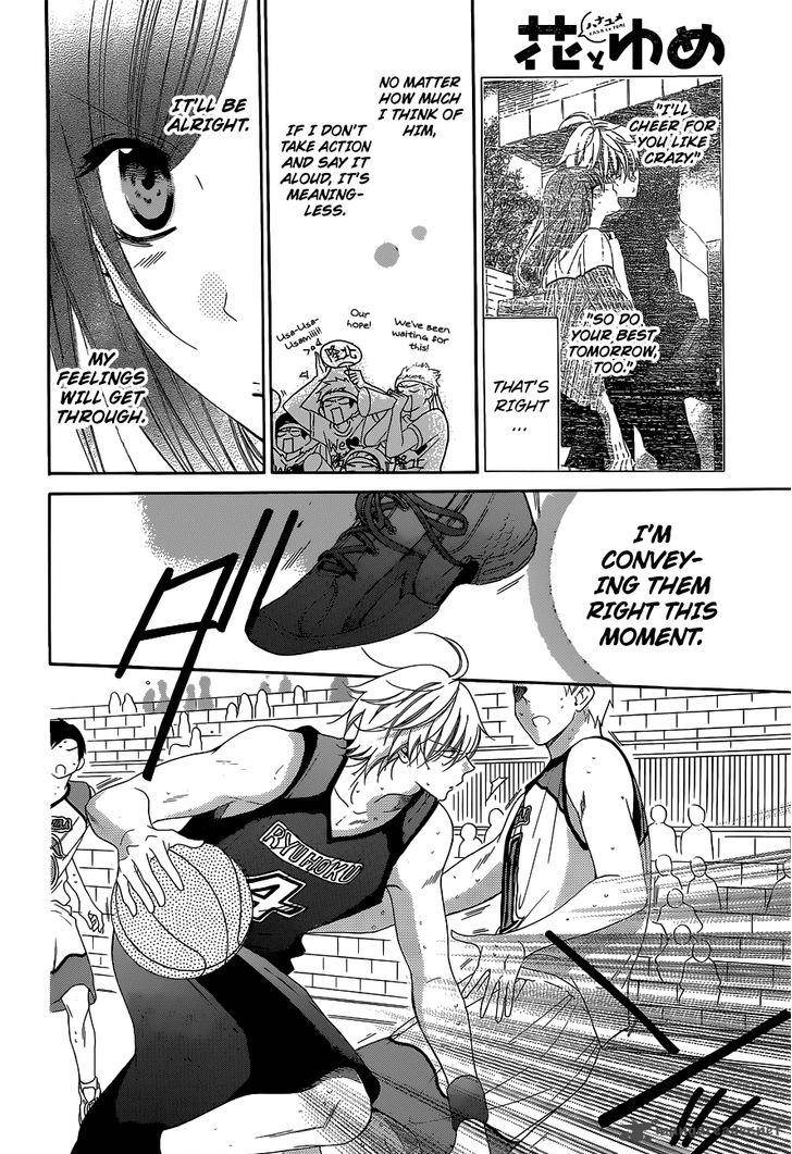 namaikizakari_59_5