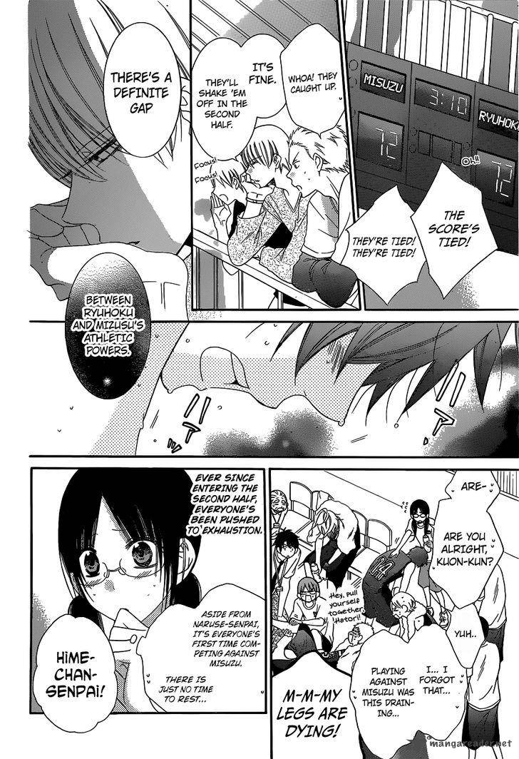 namaikizakari_59_7