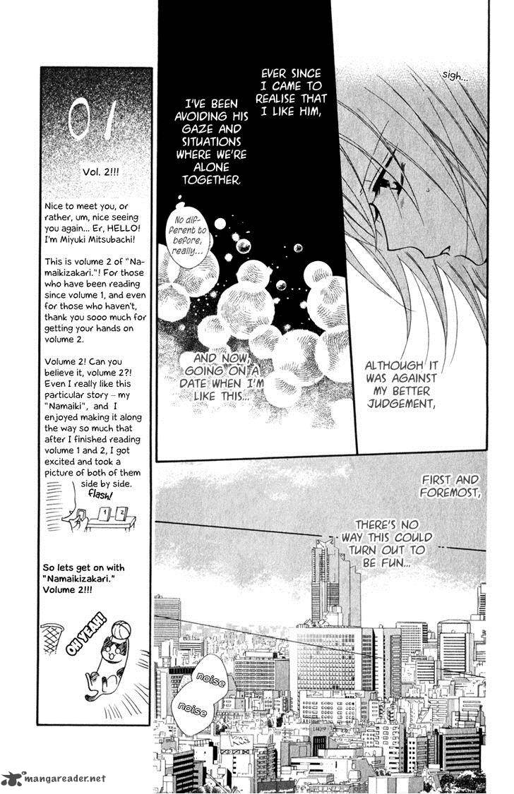 namaikizakari_7_13