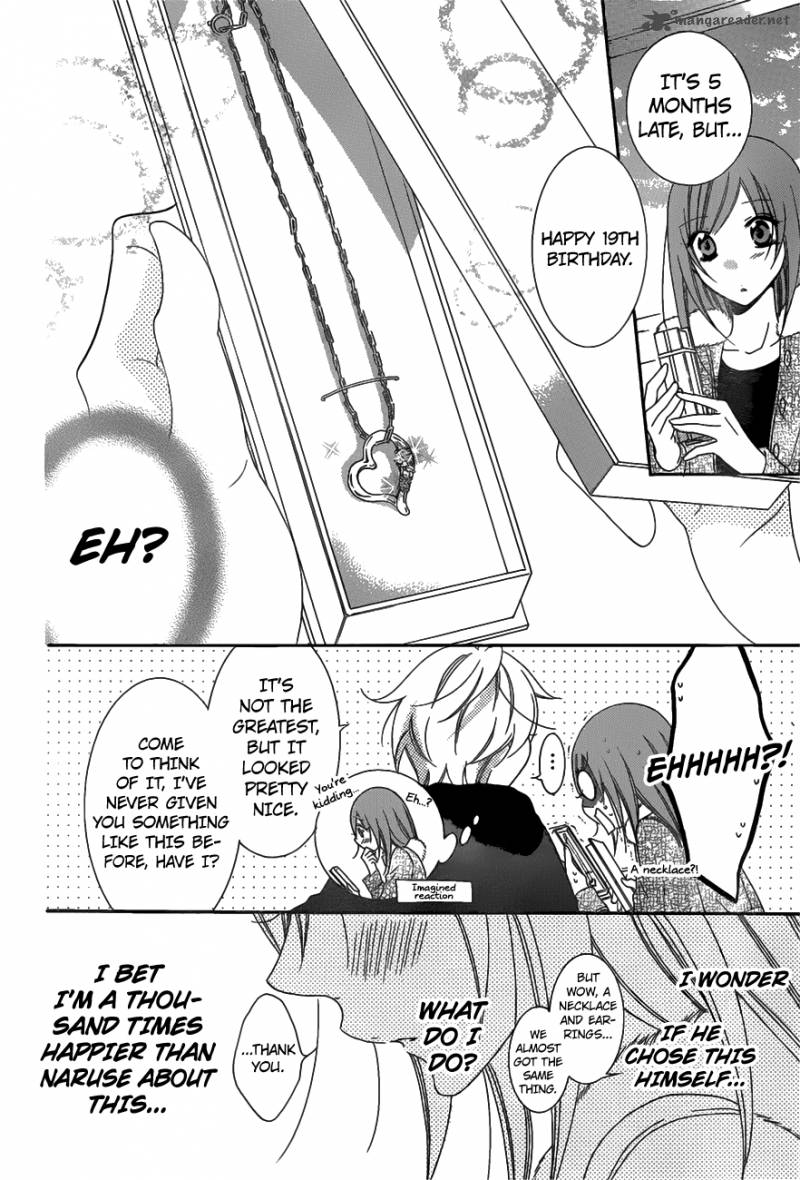 namaikizakari_71_14